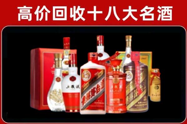 凌云回收老酒